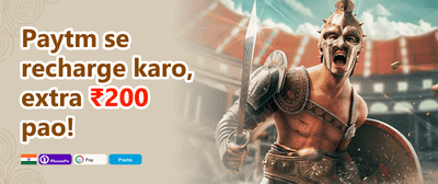 First Deposit Match Bonus promotion