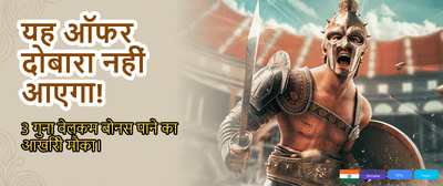 Win Big with NetEnt Slots banner