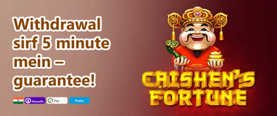 Daily Spin & Win promotion