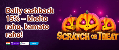 Mega Spin Extravaganza promotion