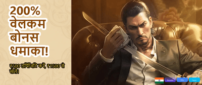 Experience Premium NetEnt Gaming banner